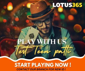 Read more about the article How to Get Started with Test Teen Patti Betting on Lotus365