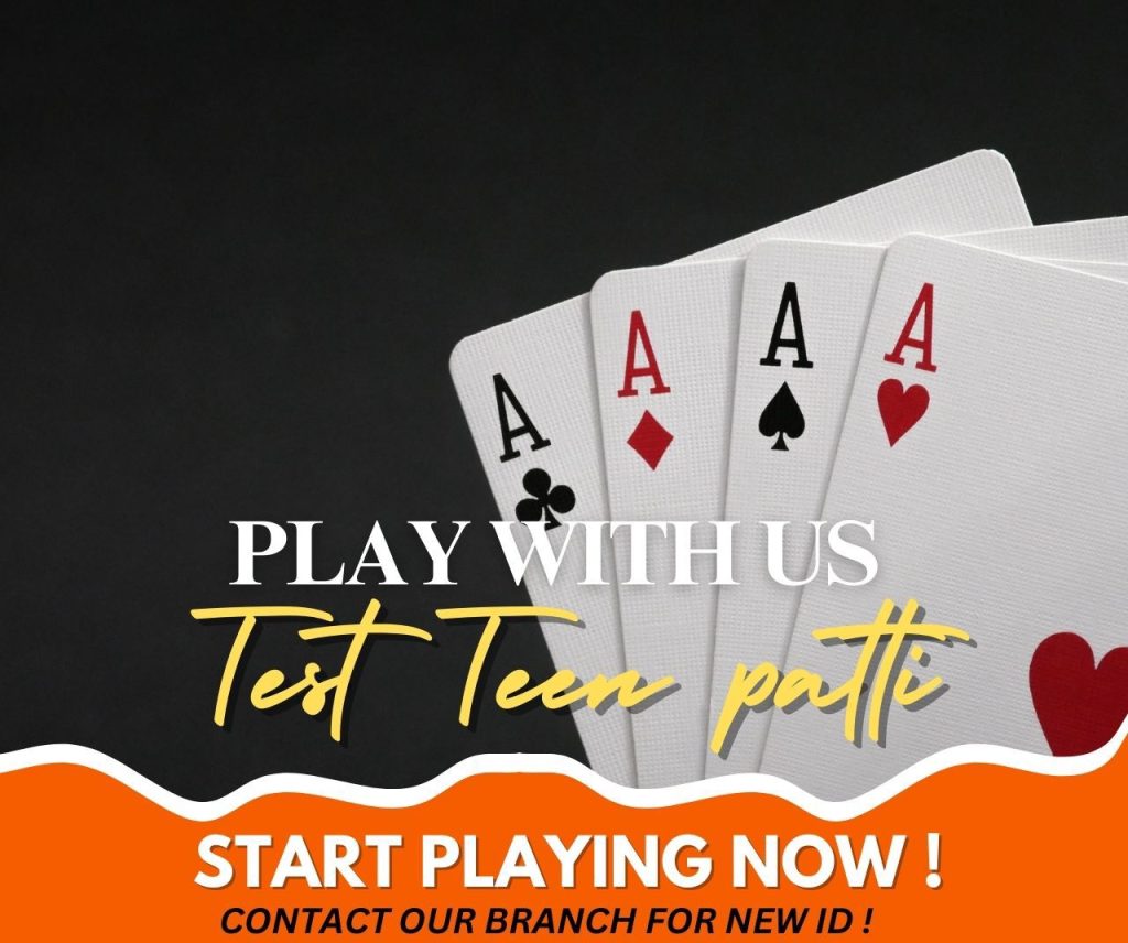 How to play Teen Patti online 1