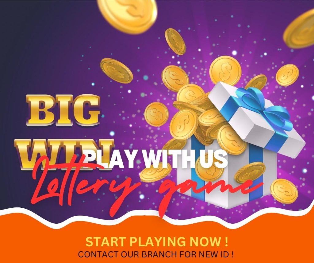 Lottery promotional offers