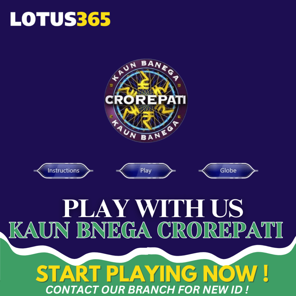 Kaun Banega Crorepati betting tips