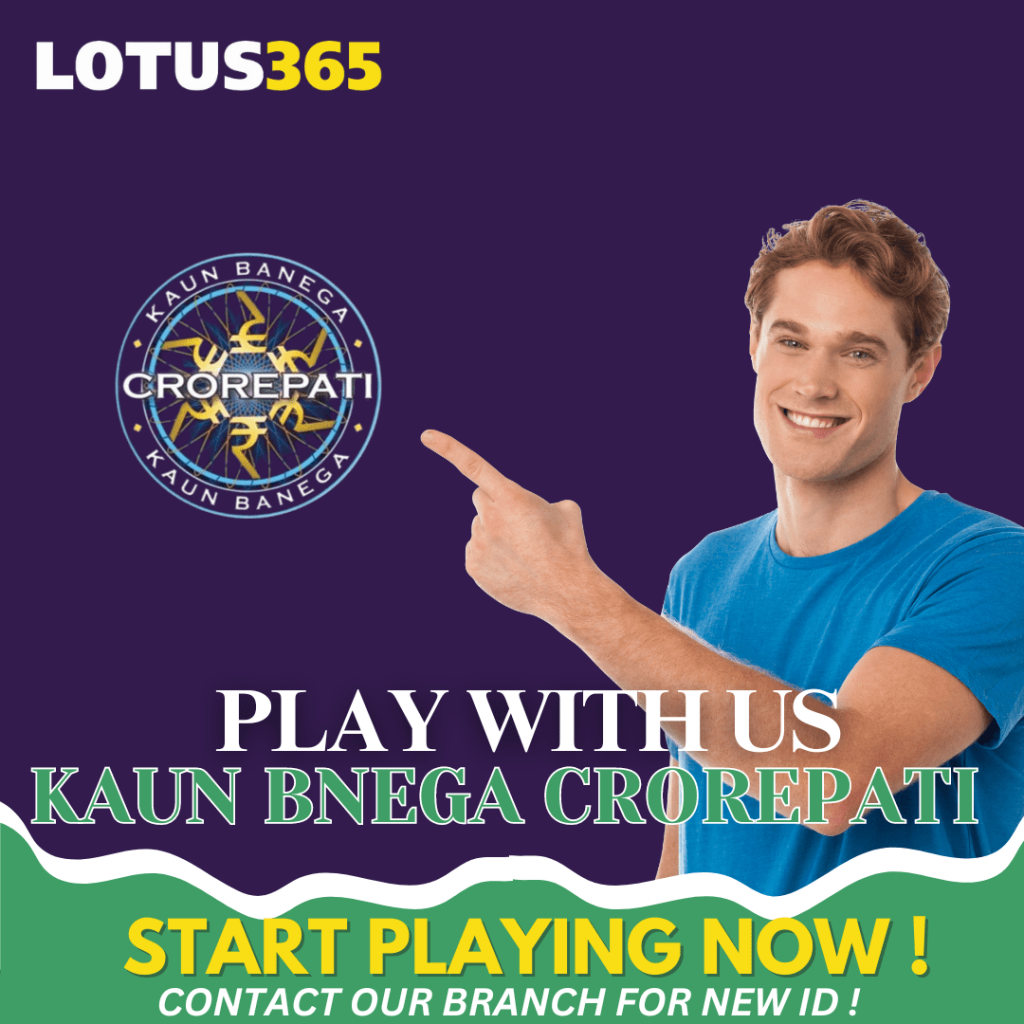 Lotus365 KBC betting guide