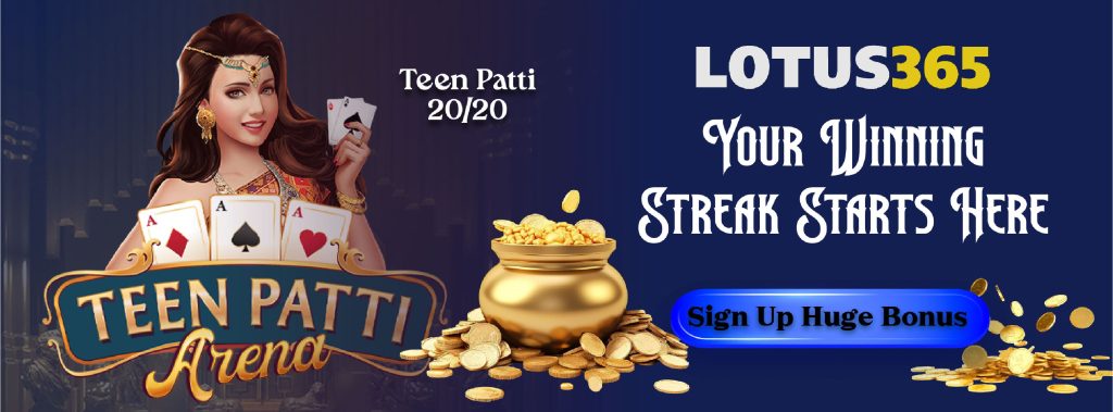 Teen Patti 20 20 betting