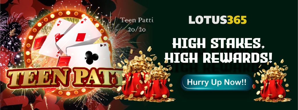 Teen Patti 20 20 game rules