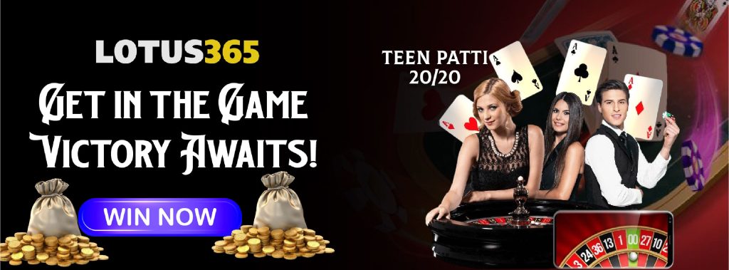 Teen Patti 20 20 strategies