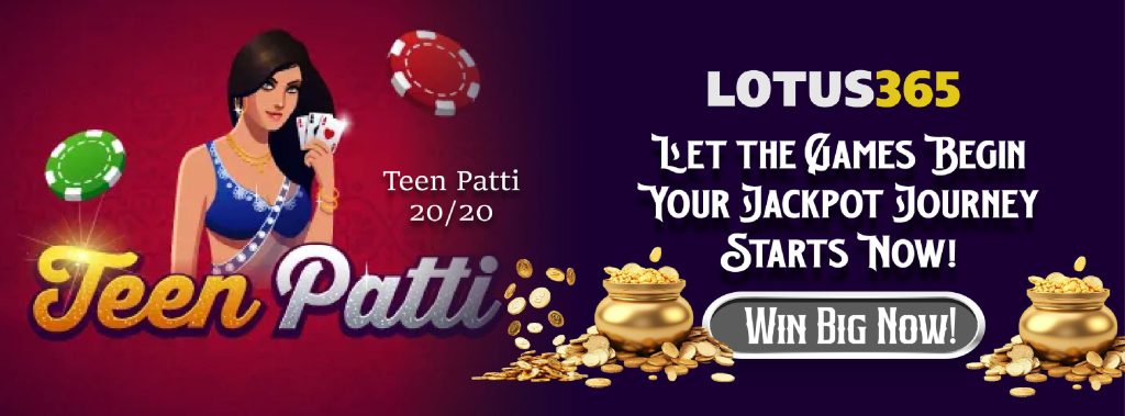 Teen Patti 20 20 tips for success