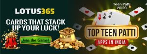 Read more about the article Top Tips for Success in Teen Patti 20-20 on Lotus365