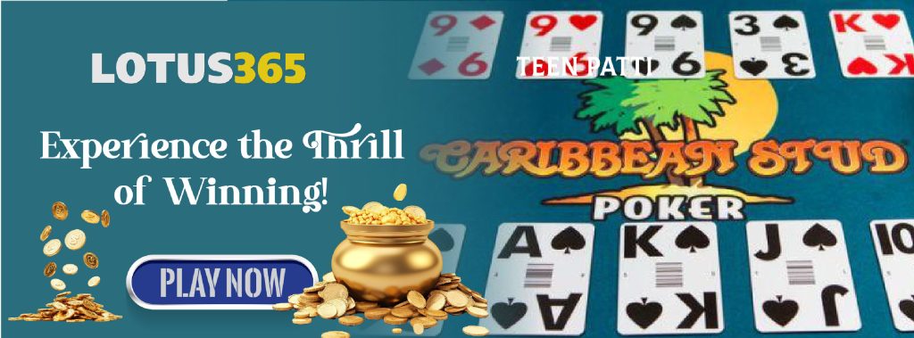 Online poker games on Lotus365