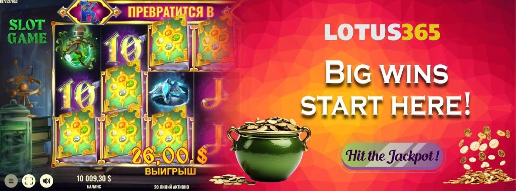 Wizard of the Wild slot game tips